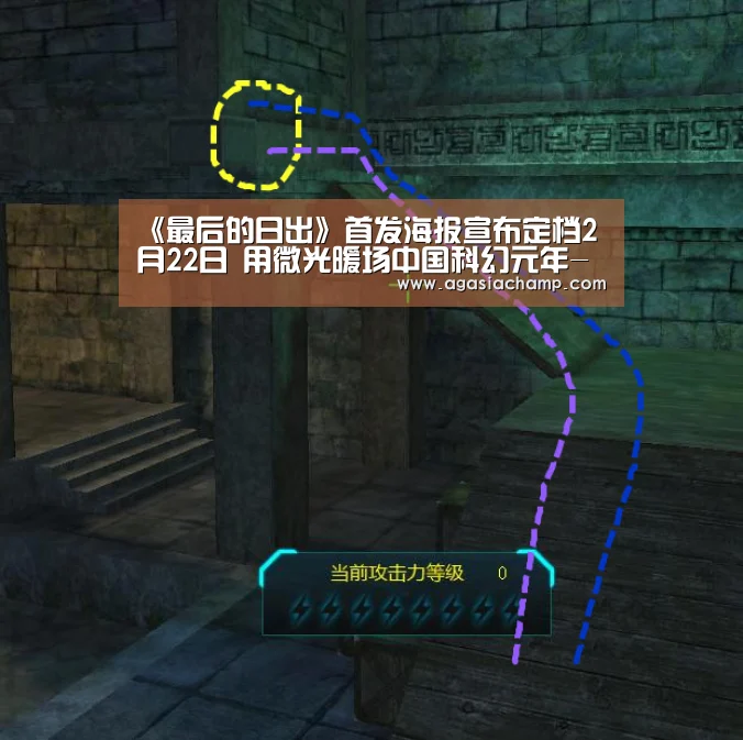 《最后的日出》首发海报宣布定档2月22日 用微光暖场中国科幻元年-AG综合(图3) AG直播