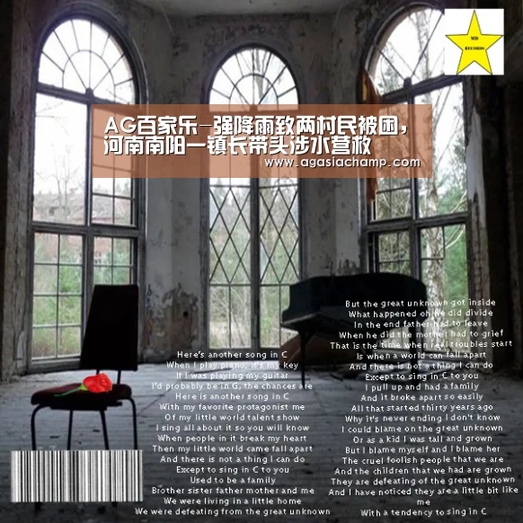 AG百家乐-强降雨致两村民被困,河南南阳一镇长带头涉水营救(图2) AG综合