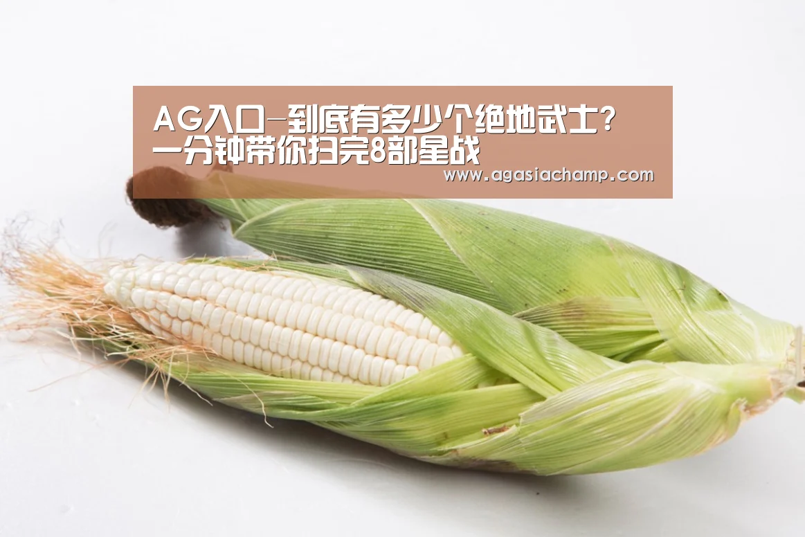 AG综合
