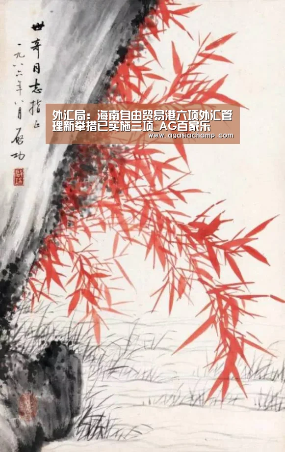 AG入口