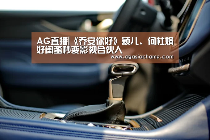 AG综合
