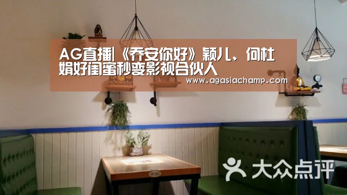 AG综合