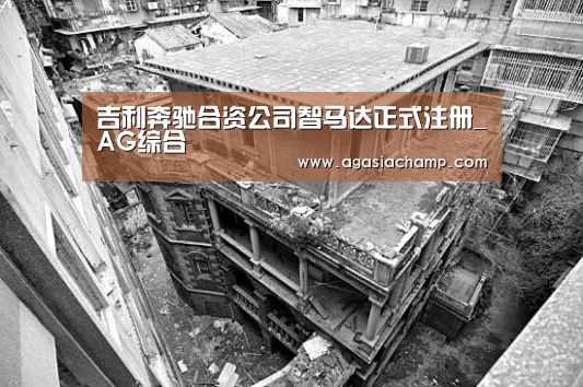 AG百家乐