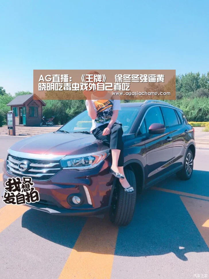 AG直播