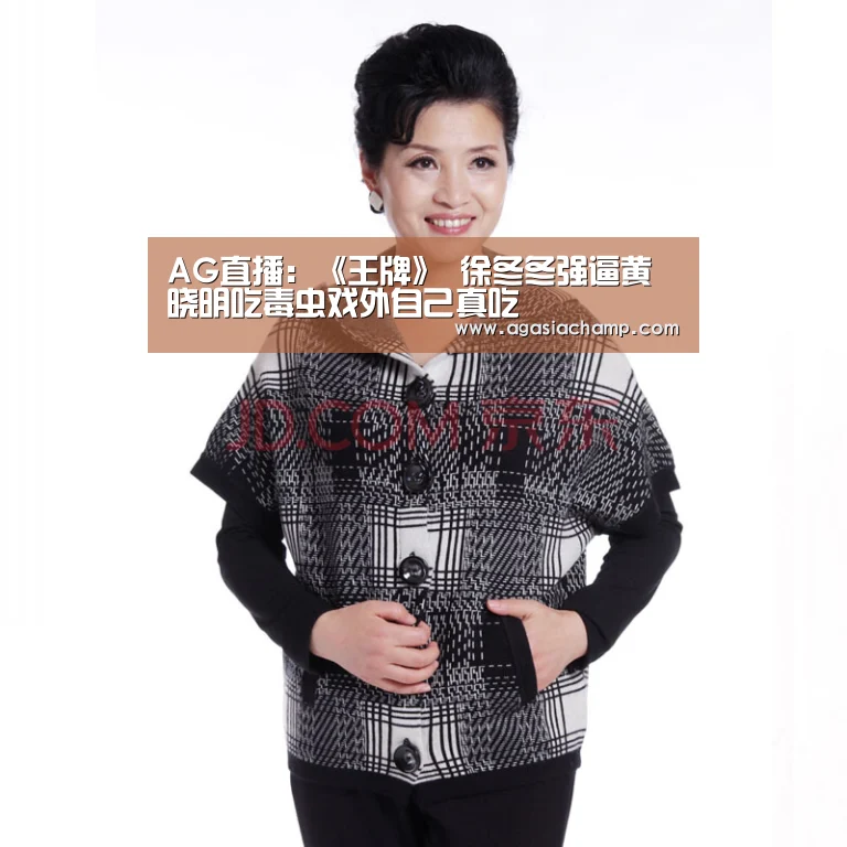 AG入口