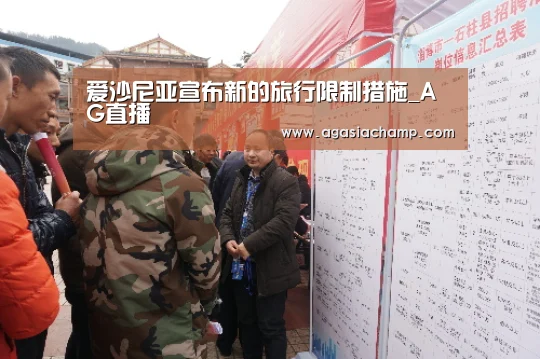 AG百家乐