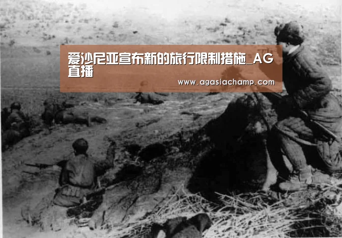 AG入口