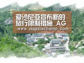 AG入口
