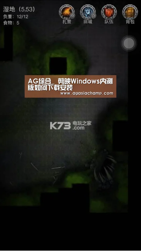 AG综合_
剪映Windows内测版如何下载安装(图2) AG综合