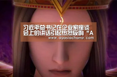 AG入口