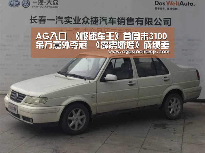 AG综合
