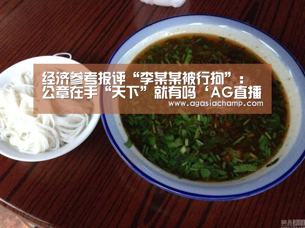 AG综合