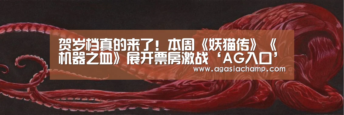 AG入口