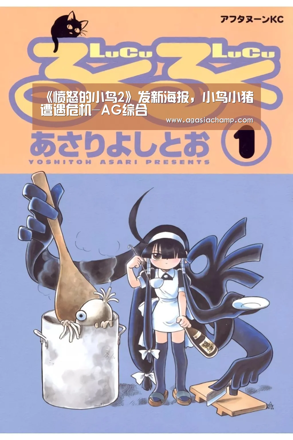 AG入口