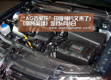 AG百家乐