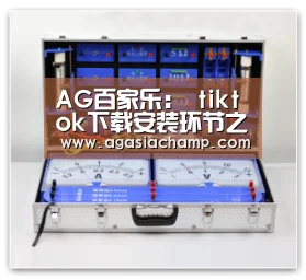 AG综合