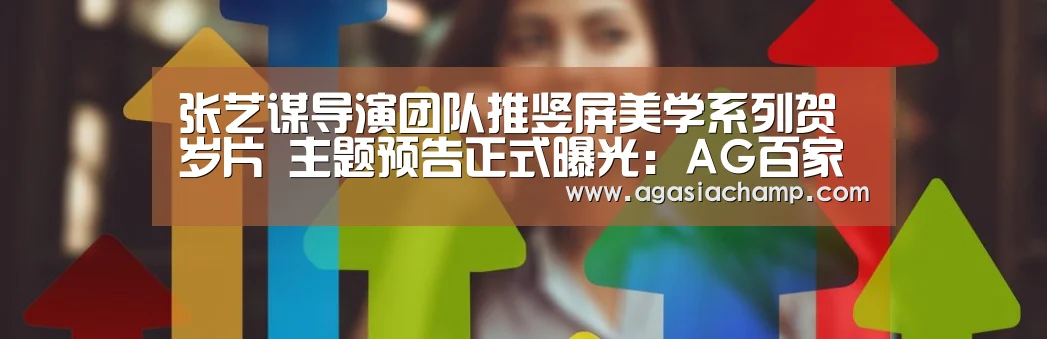 AG综合