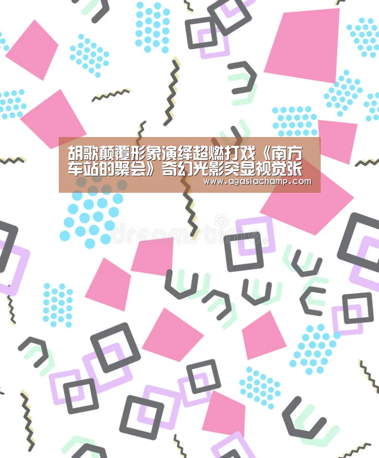 AG直播