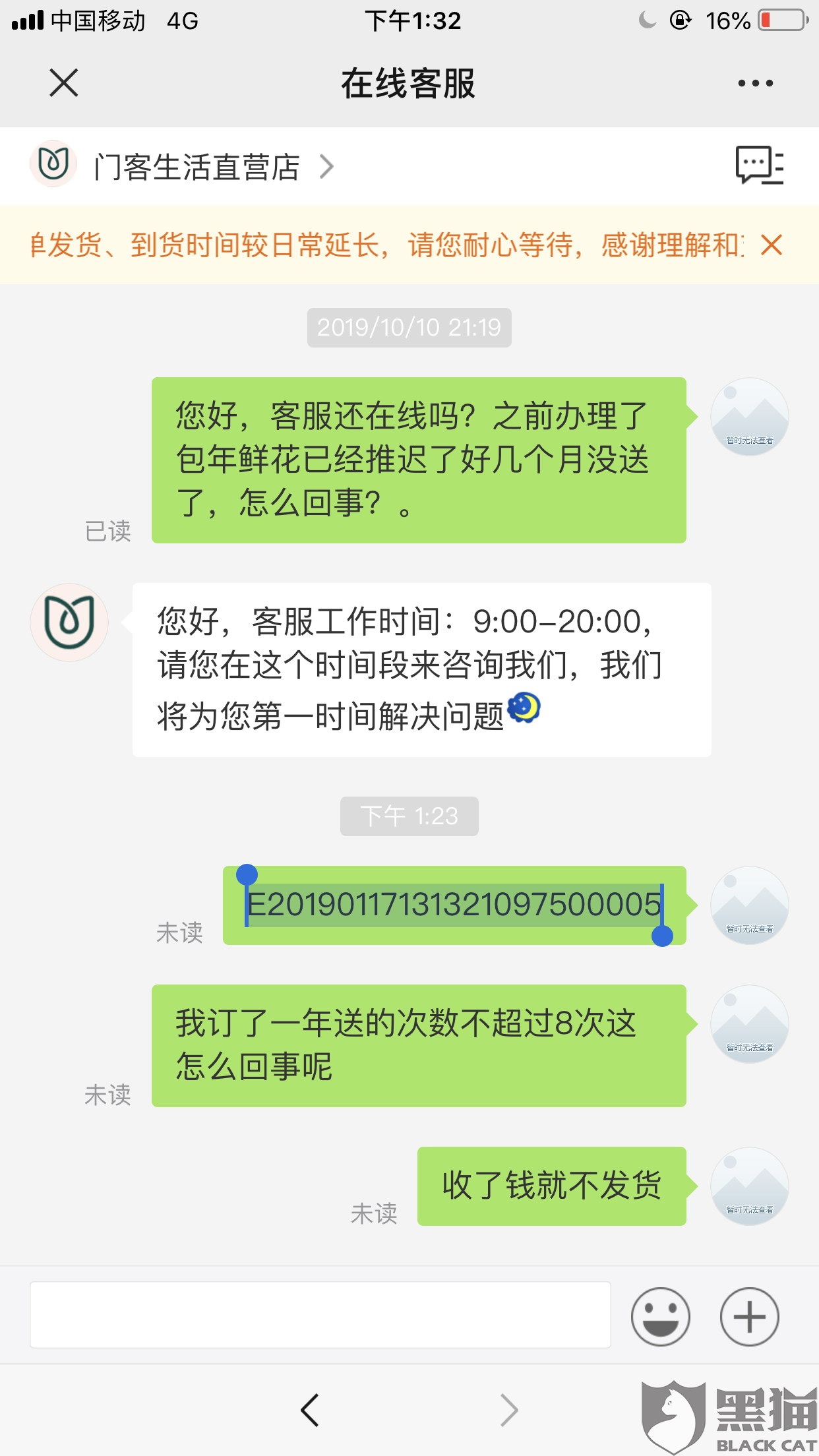 AG入口|电影院恢复营业首日:175城排映,部分电影“一票难求”(图2) AG综合