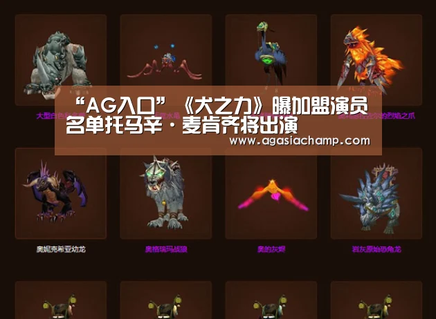 AG综合