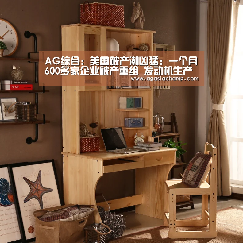 AG综合:美国破产潮凶猛:一个月600多家企业破产重组 发动机生产巨头倒下(图2) AG直播