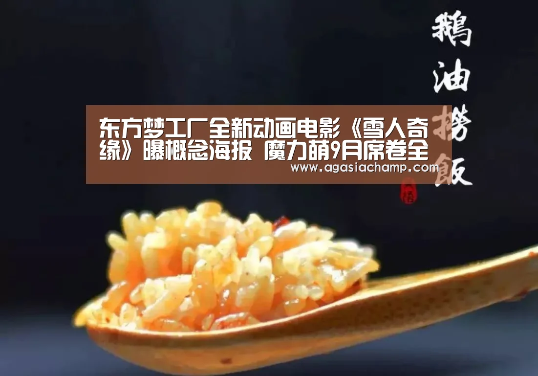 AG直播